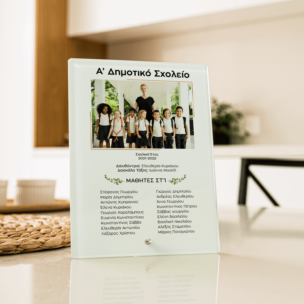 School Graduation - Glass Frame - GOTShirts