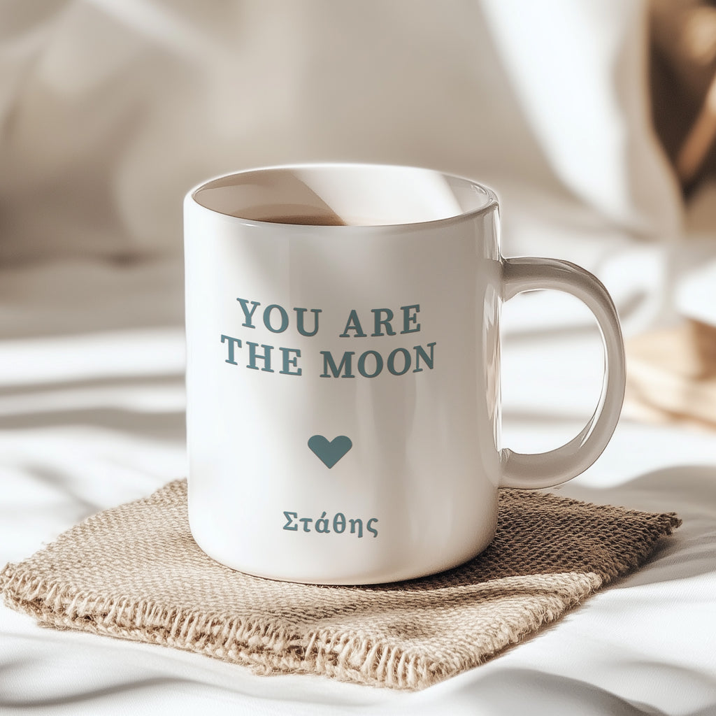 You Are The Moon - Ceramic Mug 330ml - GOTShirts
