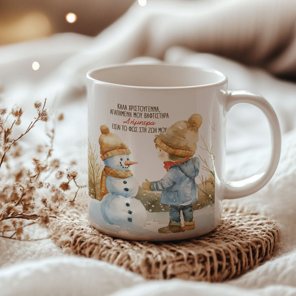 Dear Godson - Ceramic Mug 330 ml - GOTShirts