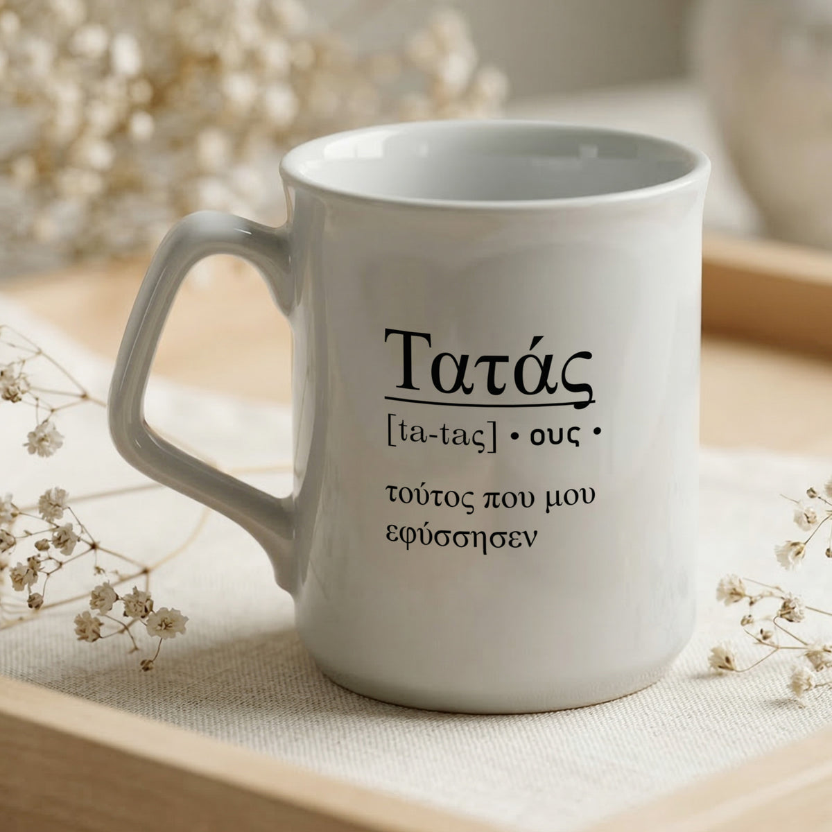 Godfather Greek Definition - Ceramic Mug 9oz - GOTShirts