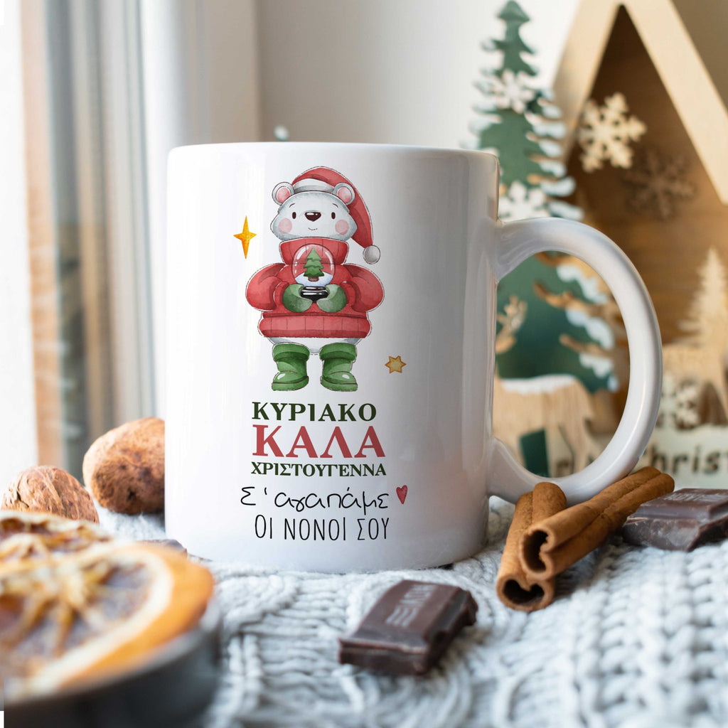 Merry Christmas Bear Ceramic Mug 330ml - GOTShirts