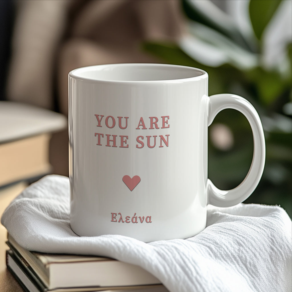 You Are The Sun - Ceramic Mug 330ml - GOTShirts