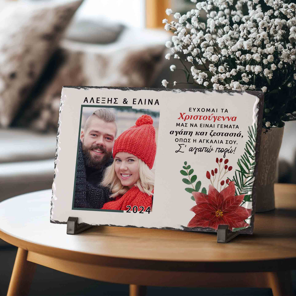 Like Your Hug - Rock Photo Slate - GOTShirts