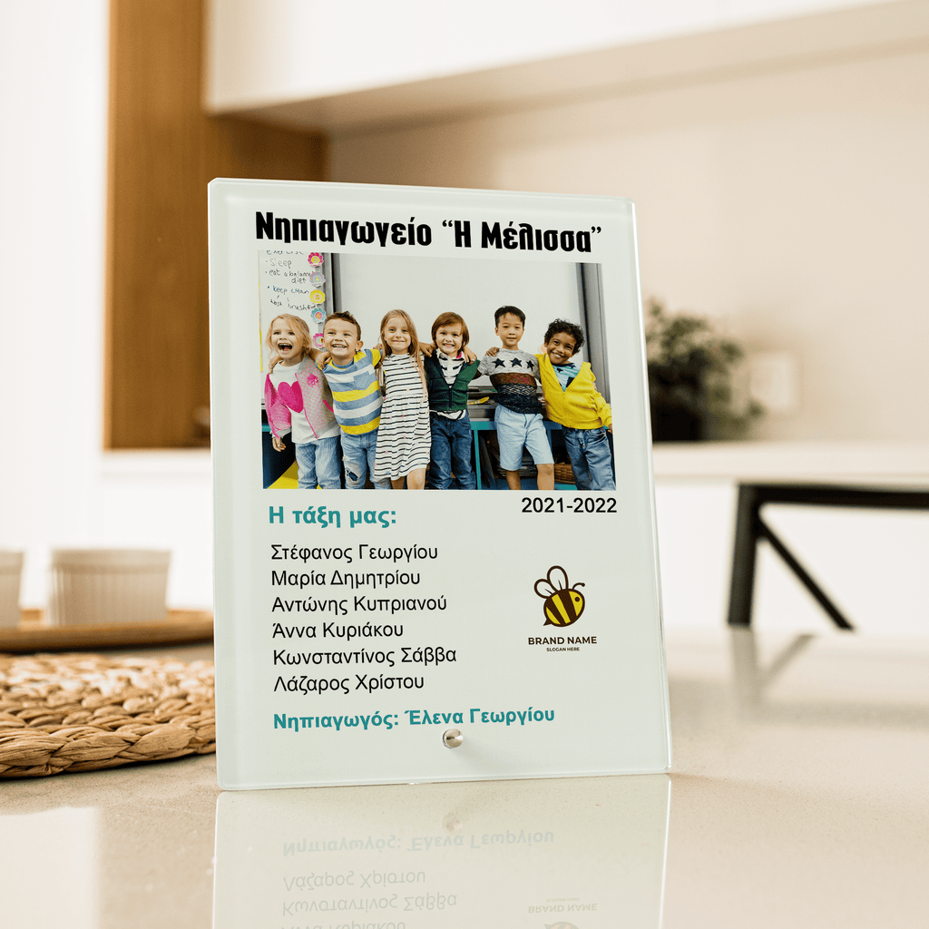 Kindergarten Graduation - Glass Frame - GOTShirts