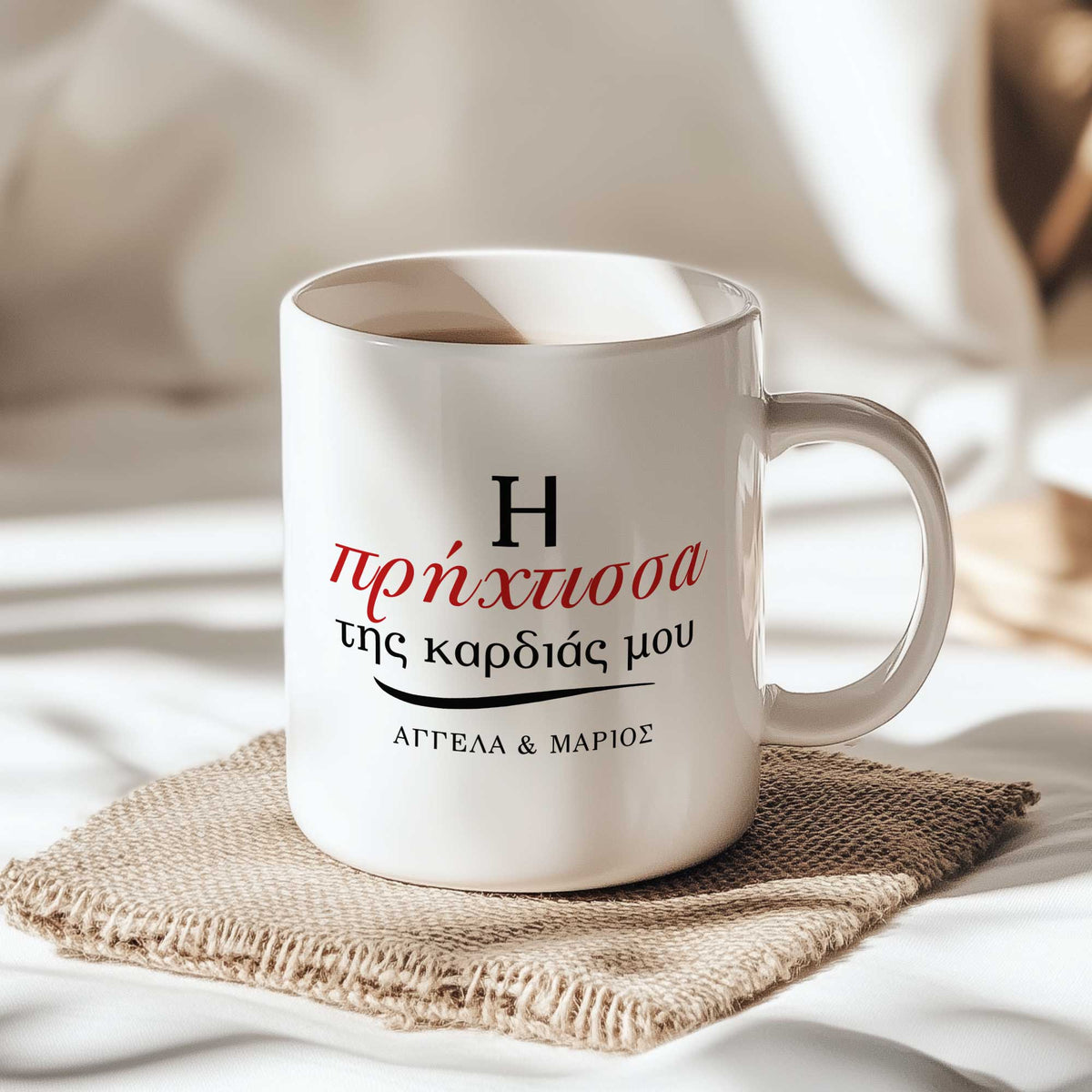 Woman Of My Heart - Ceramic Mug 330ml - GOTShirts