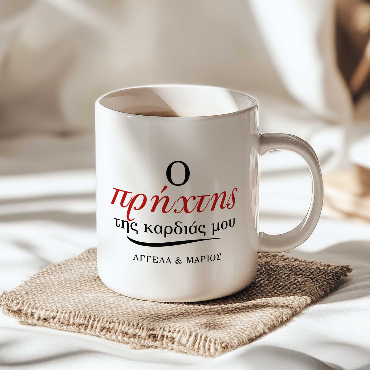 Man Of My Heart - Ceramic Mug 330ml - GOTShirts