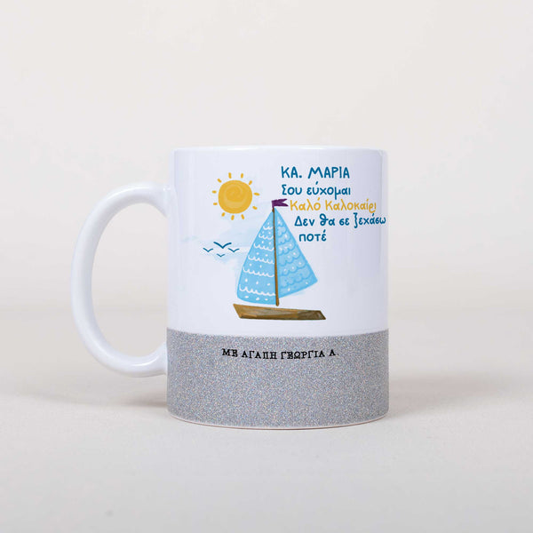 Dear Teacher, I Will Never Forget You - Ceramic Glitter Mug - GOTShirts