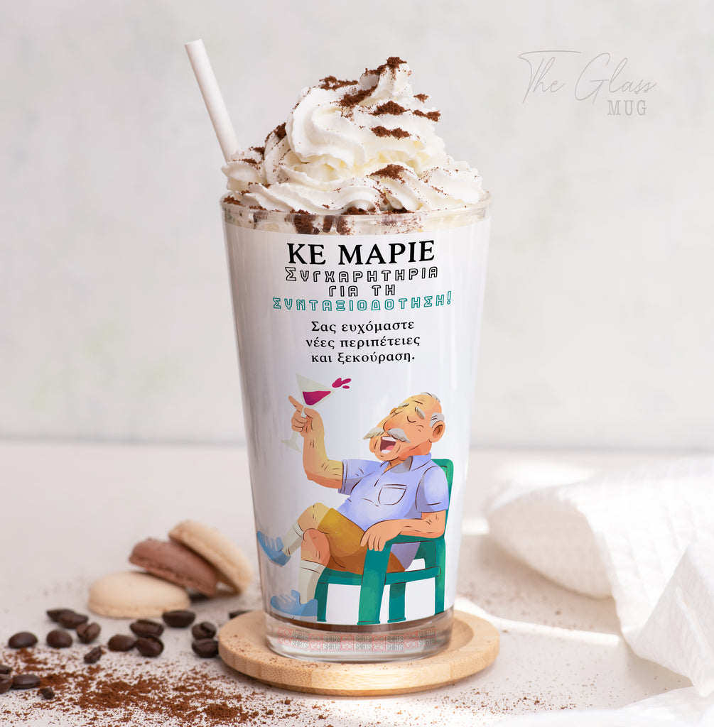 Congratulations - Glass Latte Mug