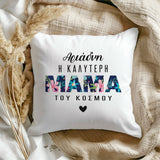 White Pillow - GOTShirts