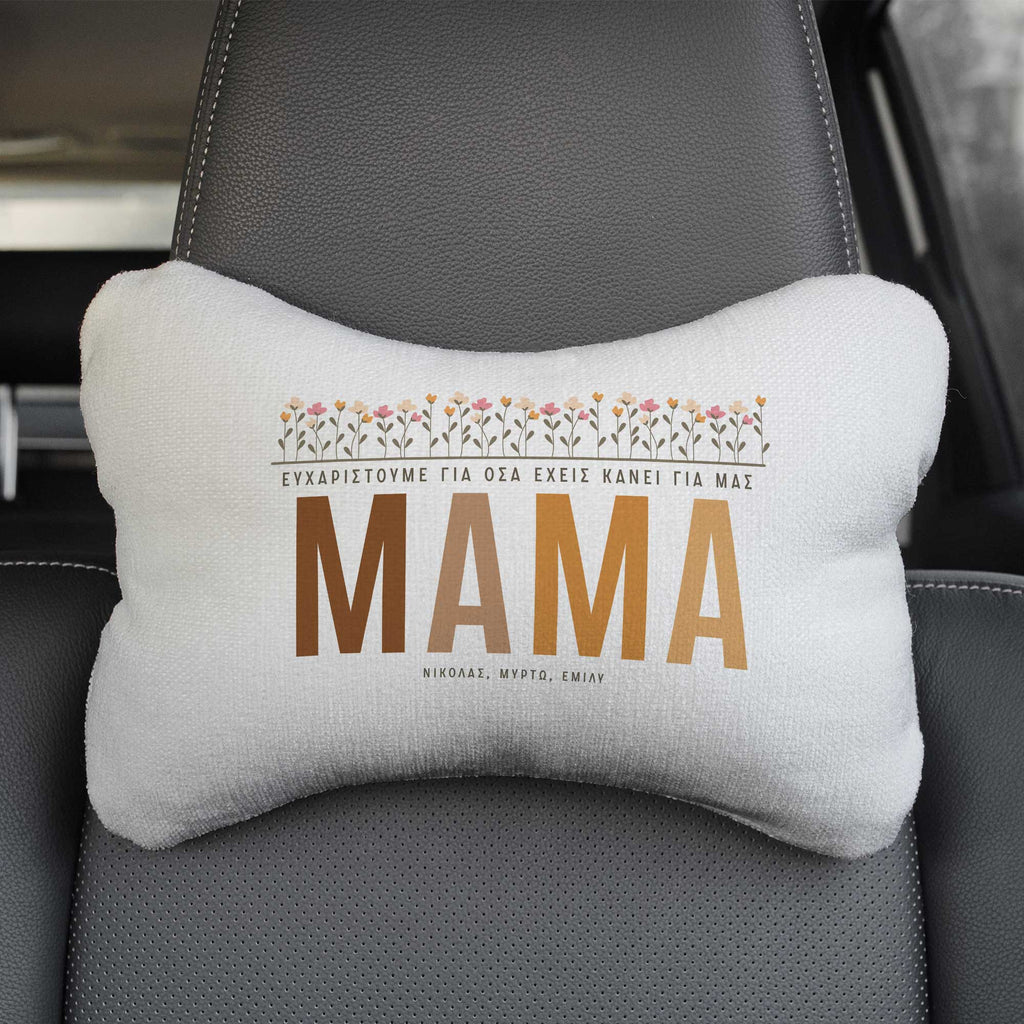 Thank You For Everything Mom - Car Pillow - GOTShirts