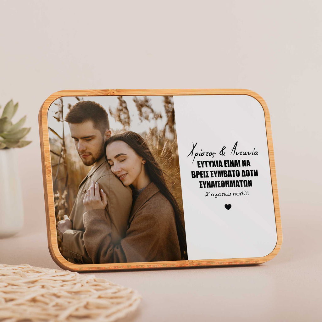 Mutual Feelings - Bamboo Frame - GOTShirts