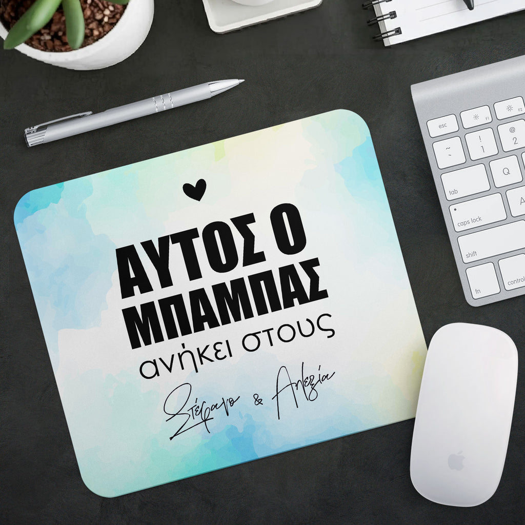 This Dad Belongs To - Mousepad - GOTShirts