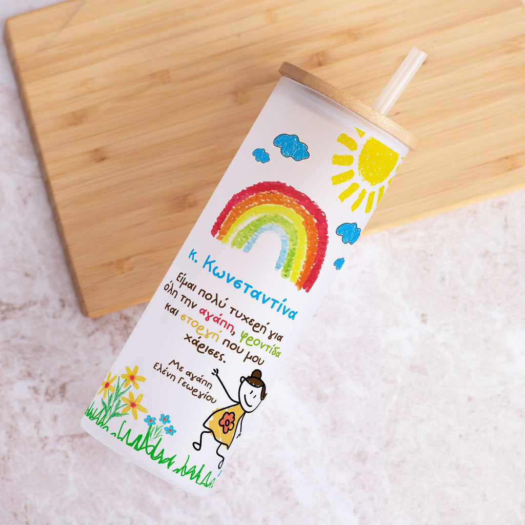 Lucky - Skinny Frosted Glass Tumbler - GOTShirts