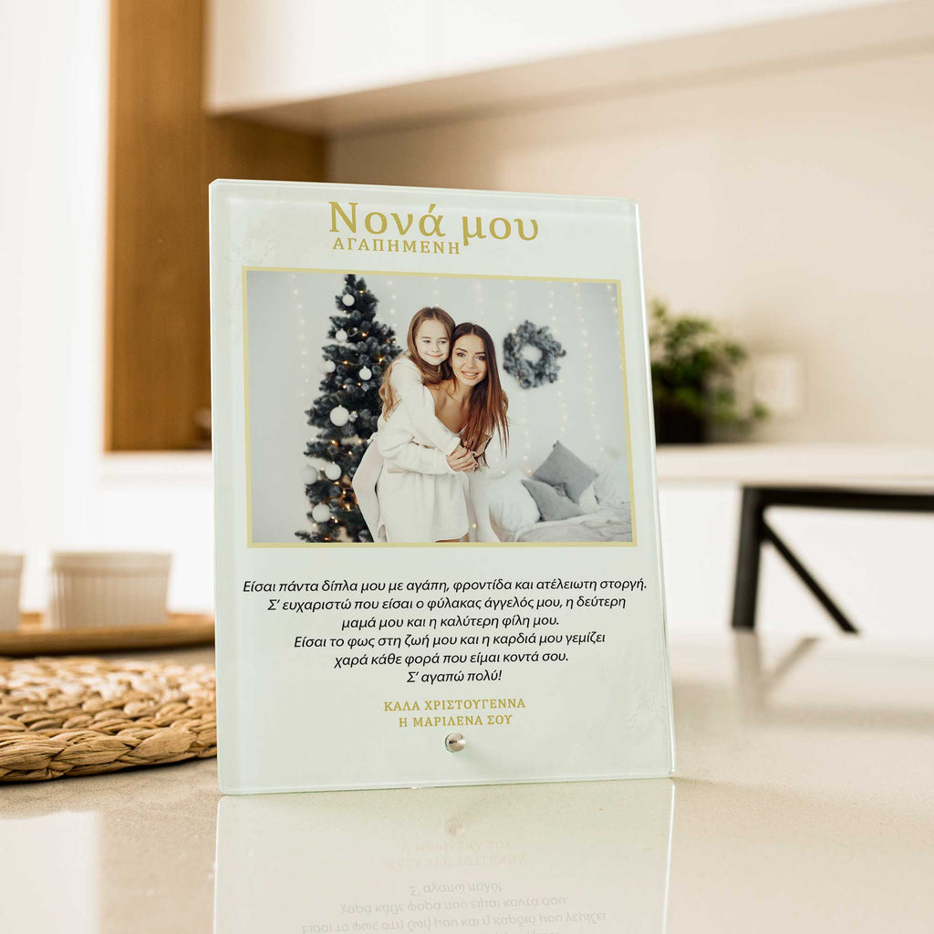 Dear Godmother - Glass Frame - GOTShirts