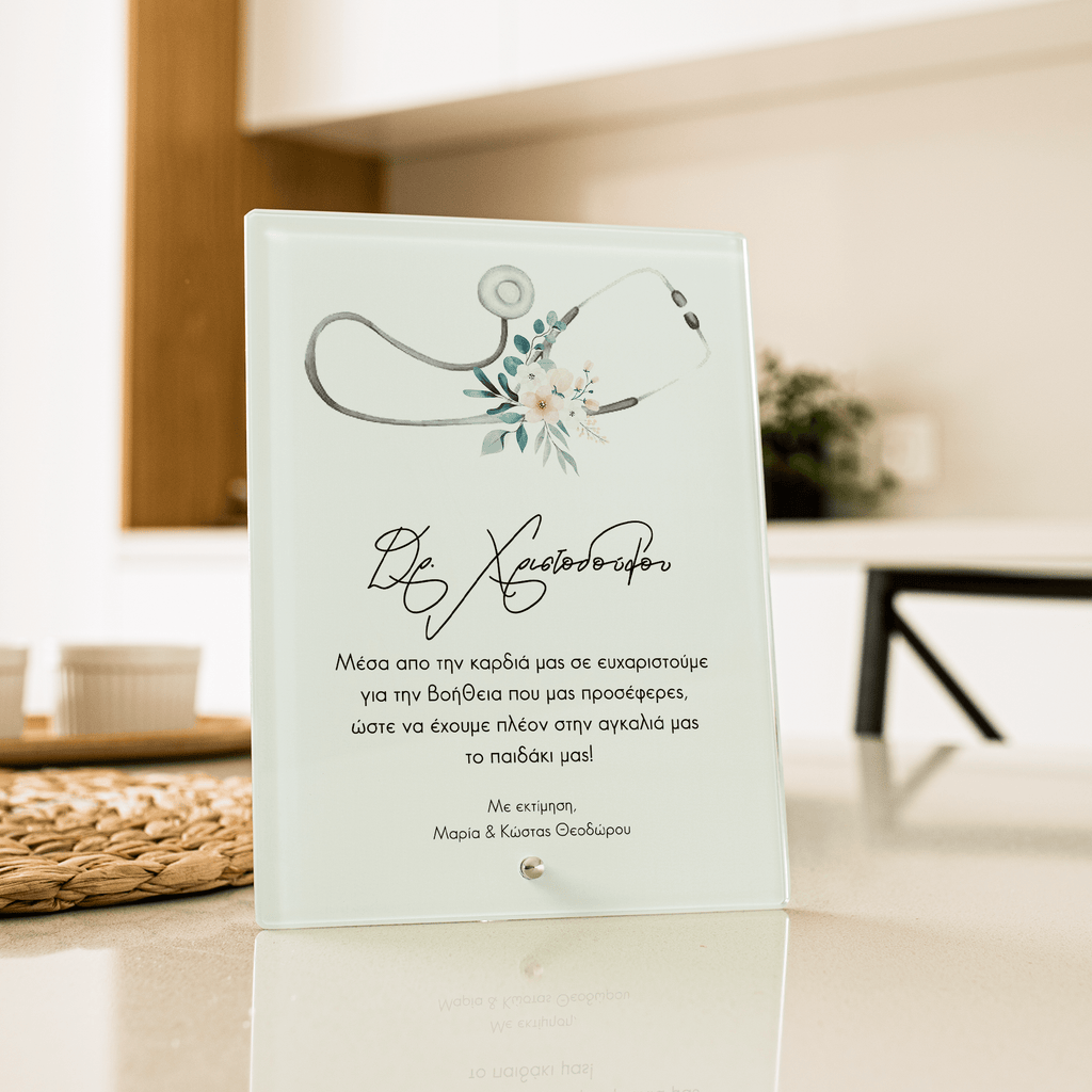 Thank You For Everything - Glass Frame - GOTShirts