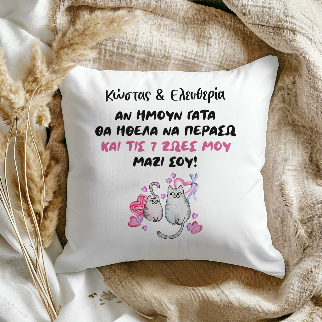 My Life - White Pillow - GOTShirts