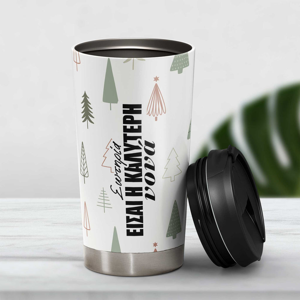 The Best Godmother - Stainless Steel Travel Mug - GOTShirts