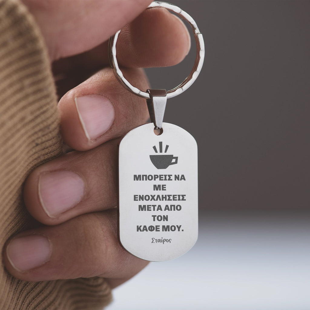 You Can Bother Me After My Coffee - Dog Tag Keyring (Engraved) - GOTShirts