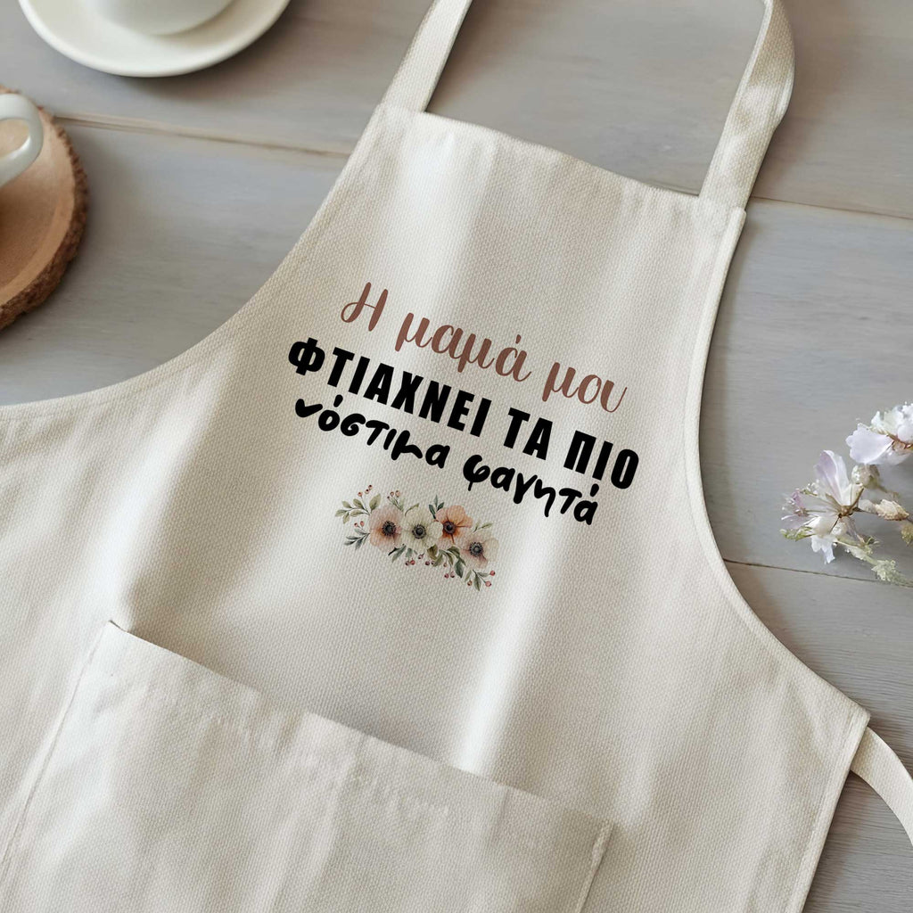 Most Delicious Food - Cooking Apron - GOTShirts