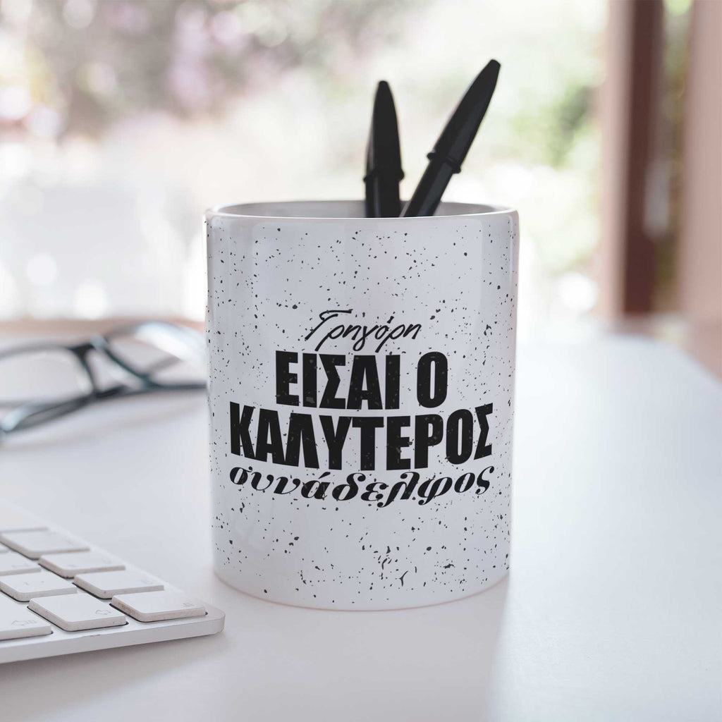 Best Colleague - Ceramic Pencil Holder - GOTShirts