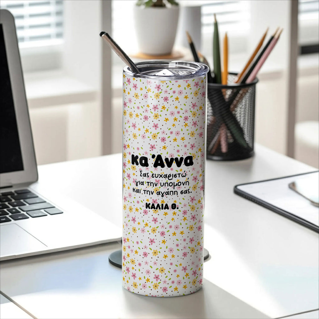 Dear Teacher, Thank You - Stainless Steel Skinny Tumbler With Straw - GOTShirts