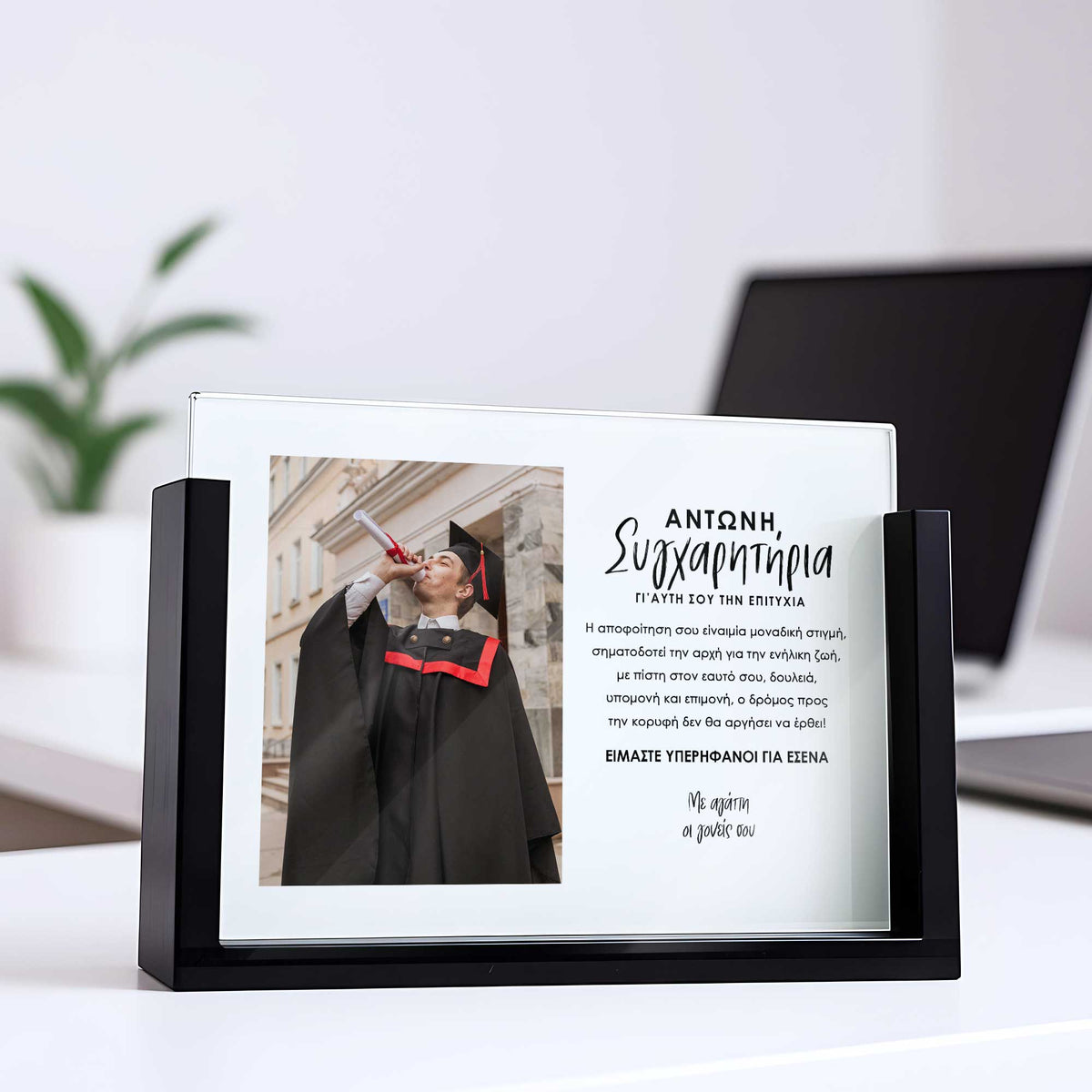 Congrats For Your Success - Plexiglass Frame - GOTShirts