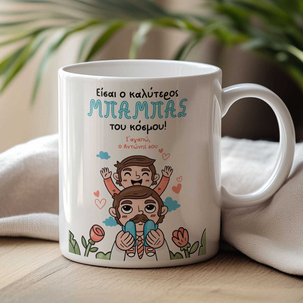 Ceramic Mug 330ml - GOTShirts
