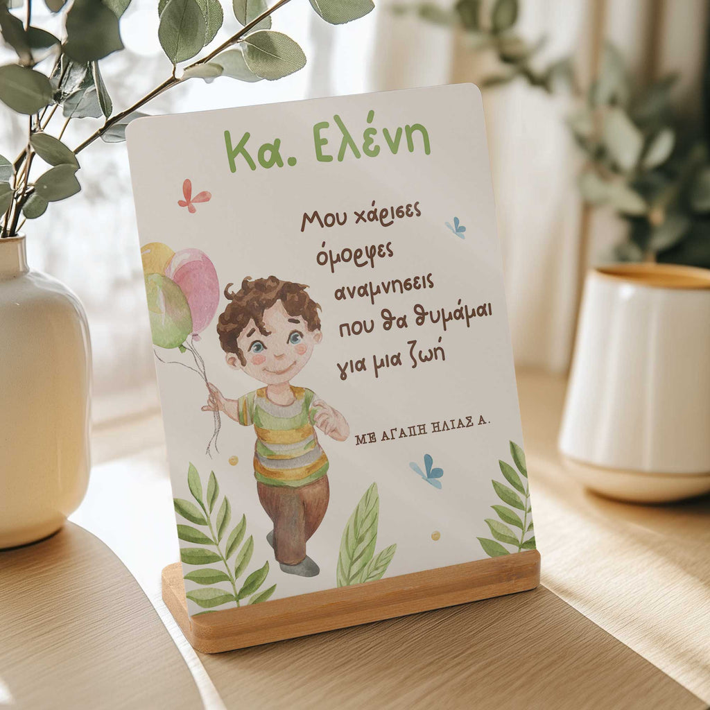 Beautiful Memories - Bamboo Stand Frame - GOTShirts