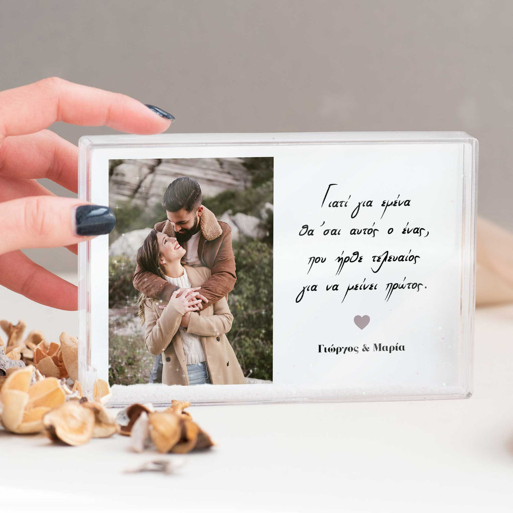 My Only One - Acrylic Photo Block - GOTShirts