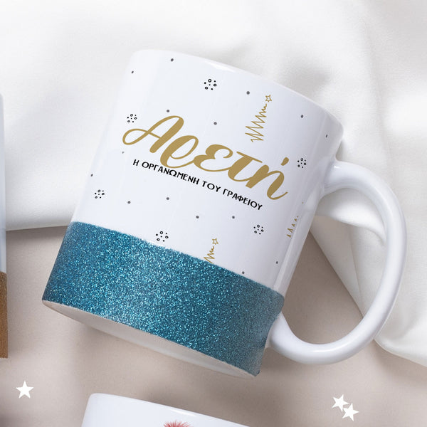 The Organized One - Ceramic Glitter Mug - GOTShirts