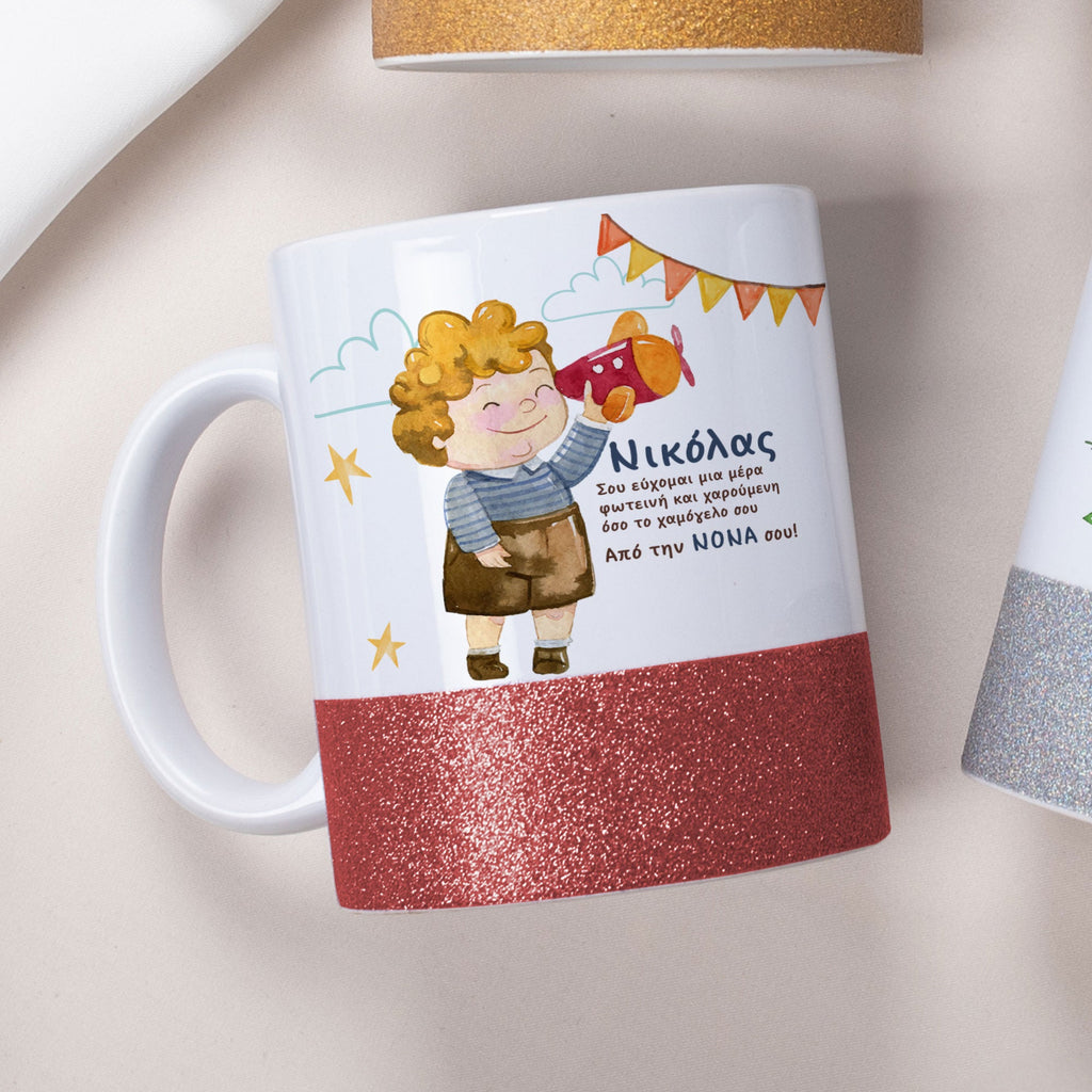 Space Boy - Ceramic Glitter Mug - GOTShirts