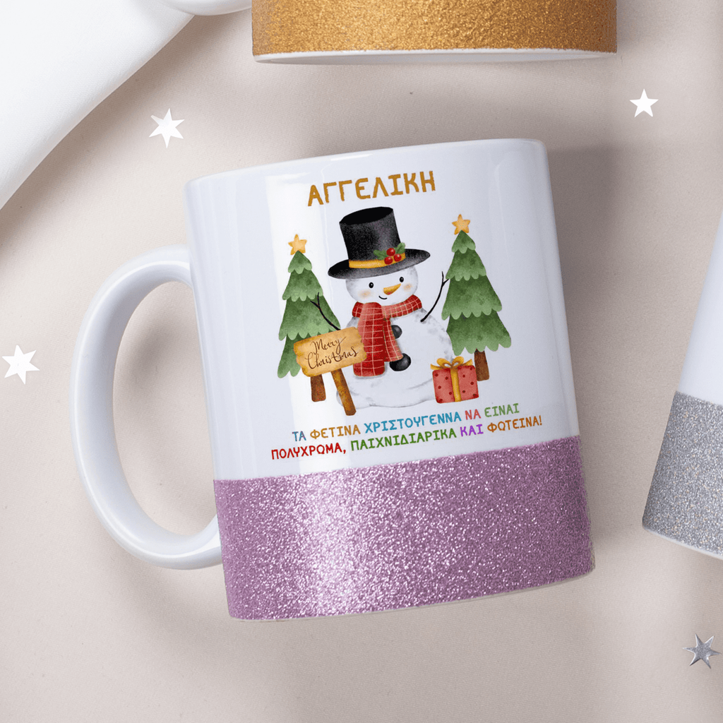 Snowman - Ceramic Glitter Mug - GOTShirts
