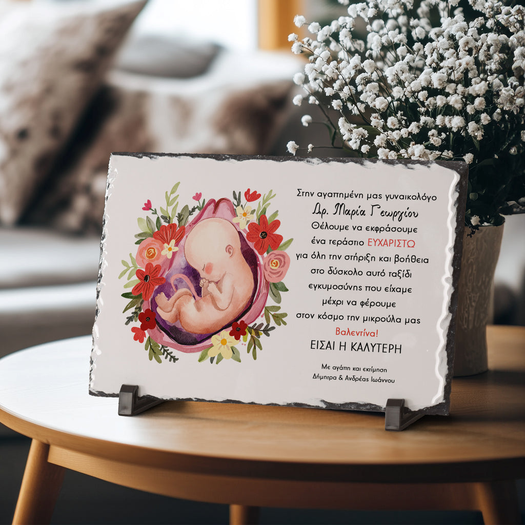 You Are The best Doctor - Rock Photo Slate - GOTShirts