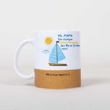 Dear Teacher, I Will Never Forget You - Ceramic Glitter Mug - GOTShirts