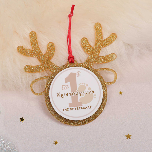 My First Christmas - Glitter Reindeer Ornament - GOTShirts
