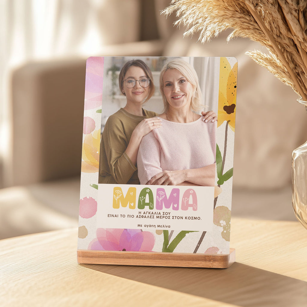 Safest Place In The World - Bamboo Stand Frame - GOTShirts