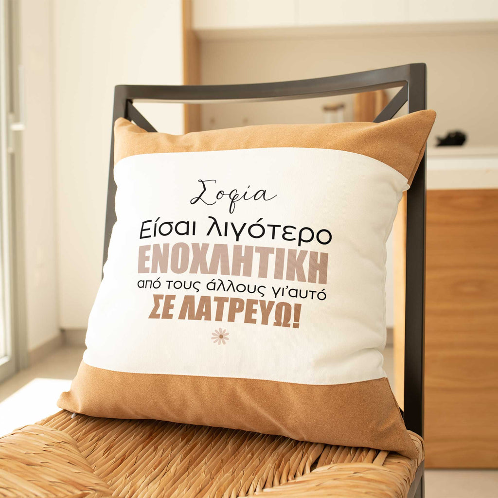 Less Annoying - Cork Pillow - GOTShirts