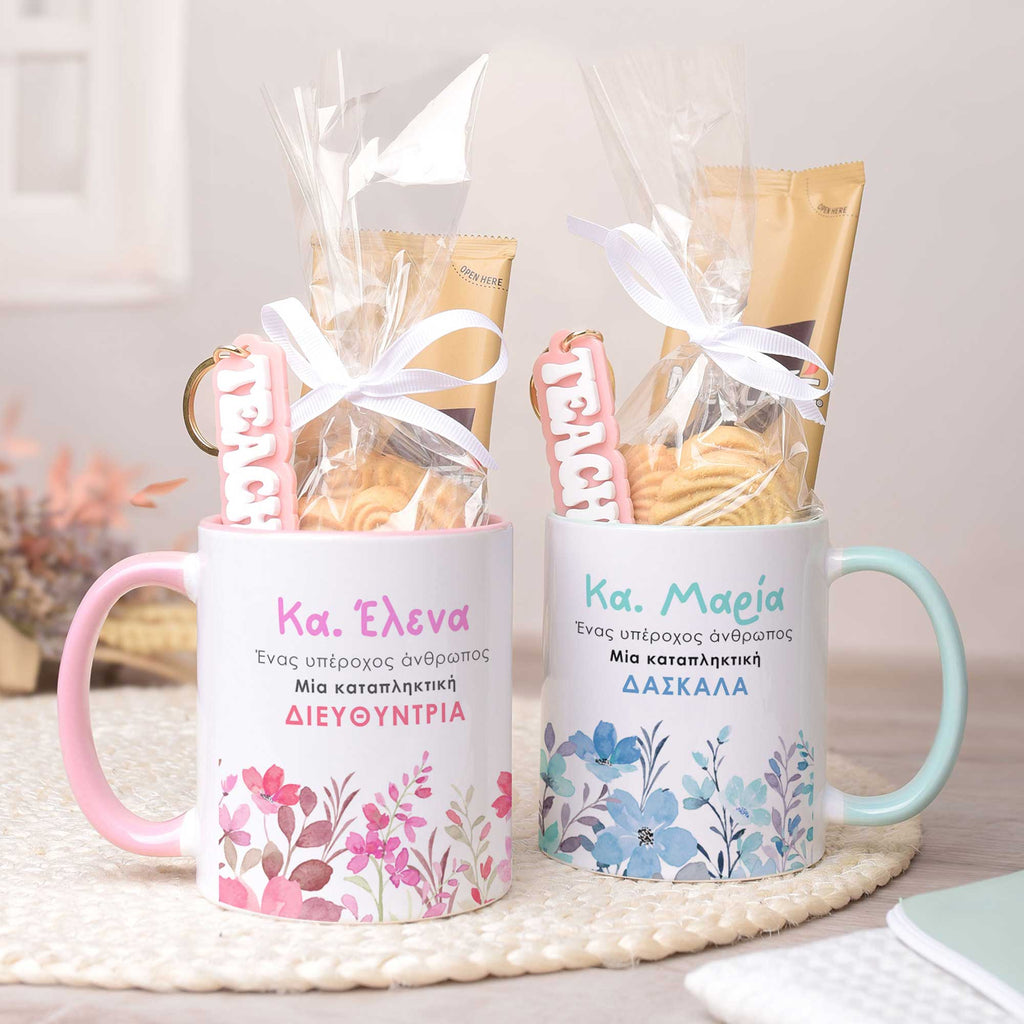 Flowers - Mug & Keyring Gift Set - GOTShirts