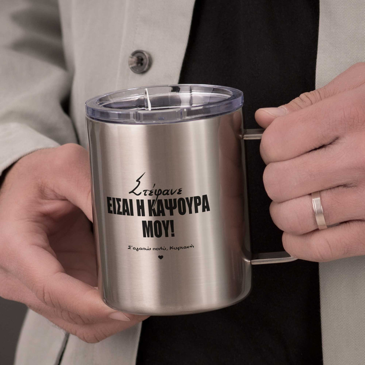 My Crush - Silver Stainless Steel Mug With Handle - GOTShirts