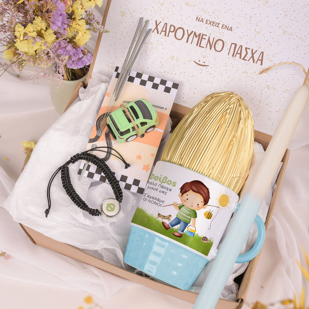 Spring Boy - Boys Easter Box - GOTShirts