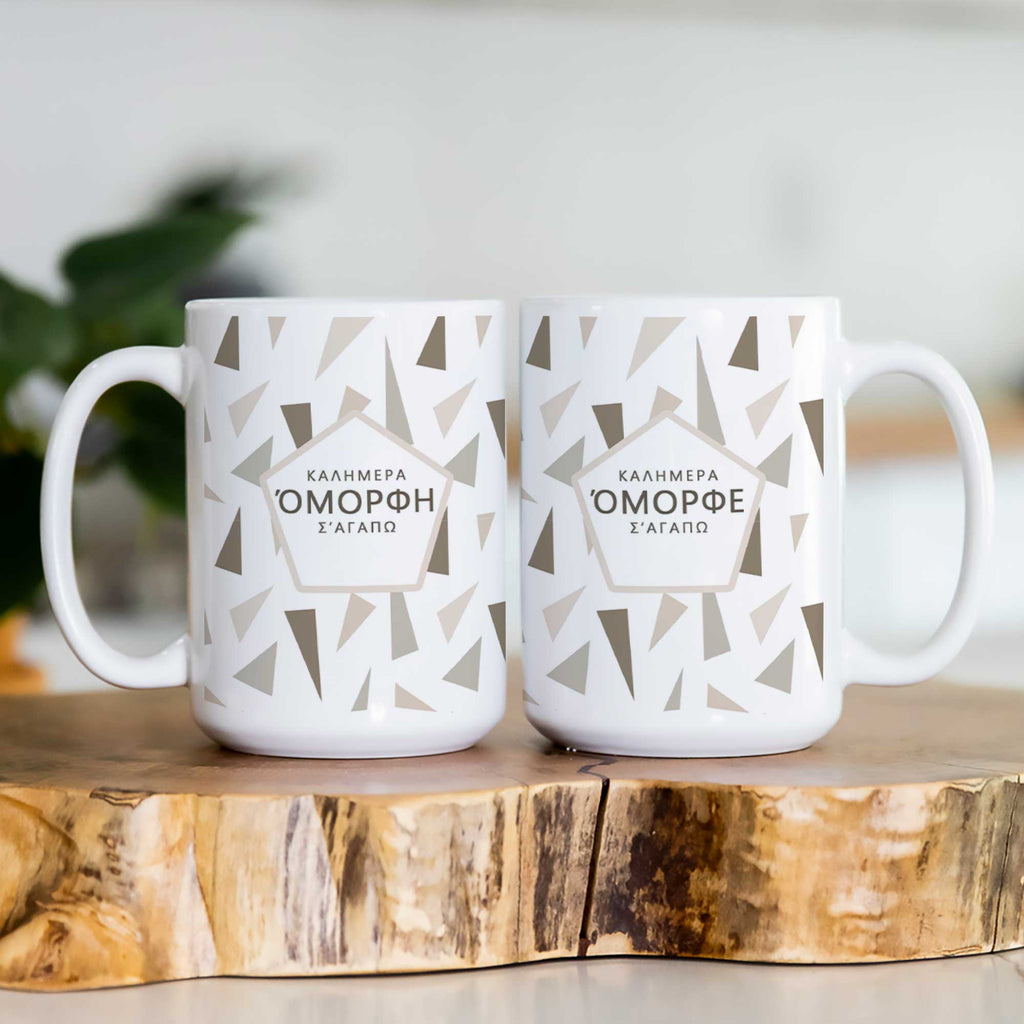 Pretty & Handsome - Large Ceramic Mug Set Of 2 - GOTShirts