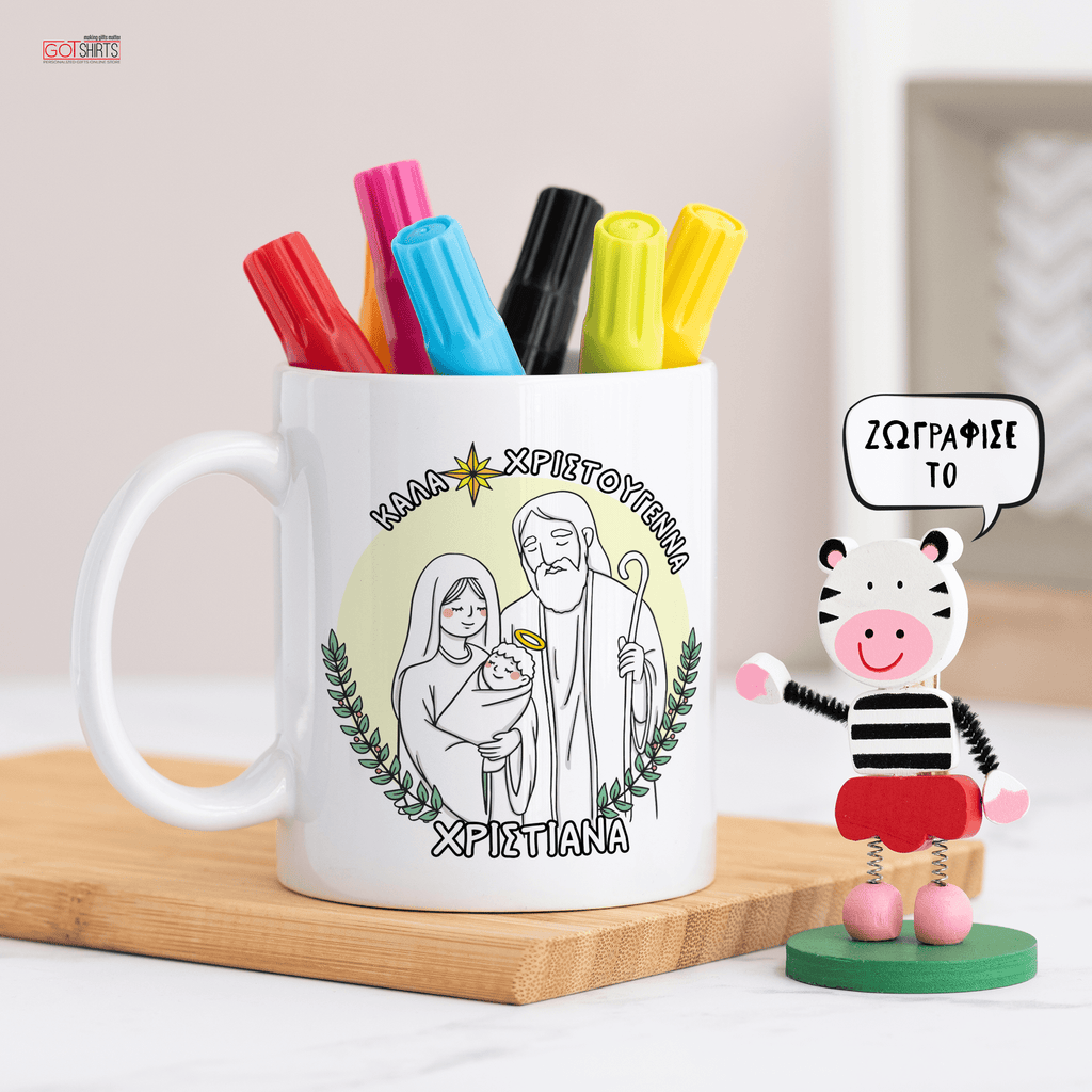 Baby Jesus - Colour It! Children's Mugs with Markers - GOTShirts