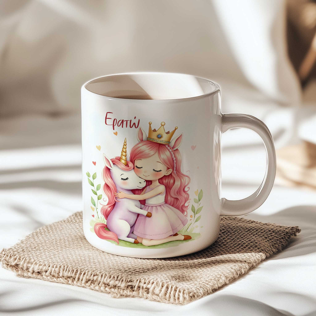 Princess & Unicorn - Ceramic Mug 330ml