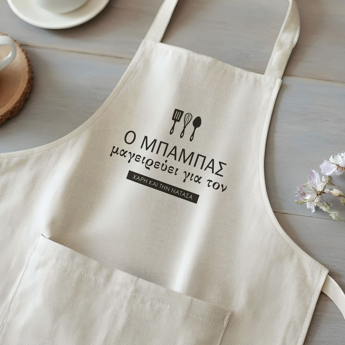 Dad Cooks For - Cooking Apron - GOTShirts
