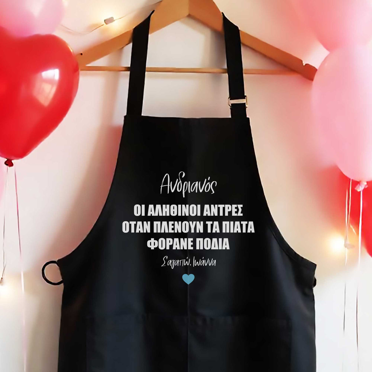 Real Men - Black Apron - GOTShirts