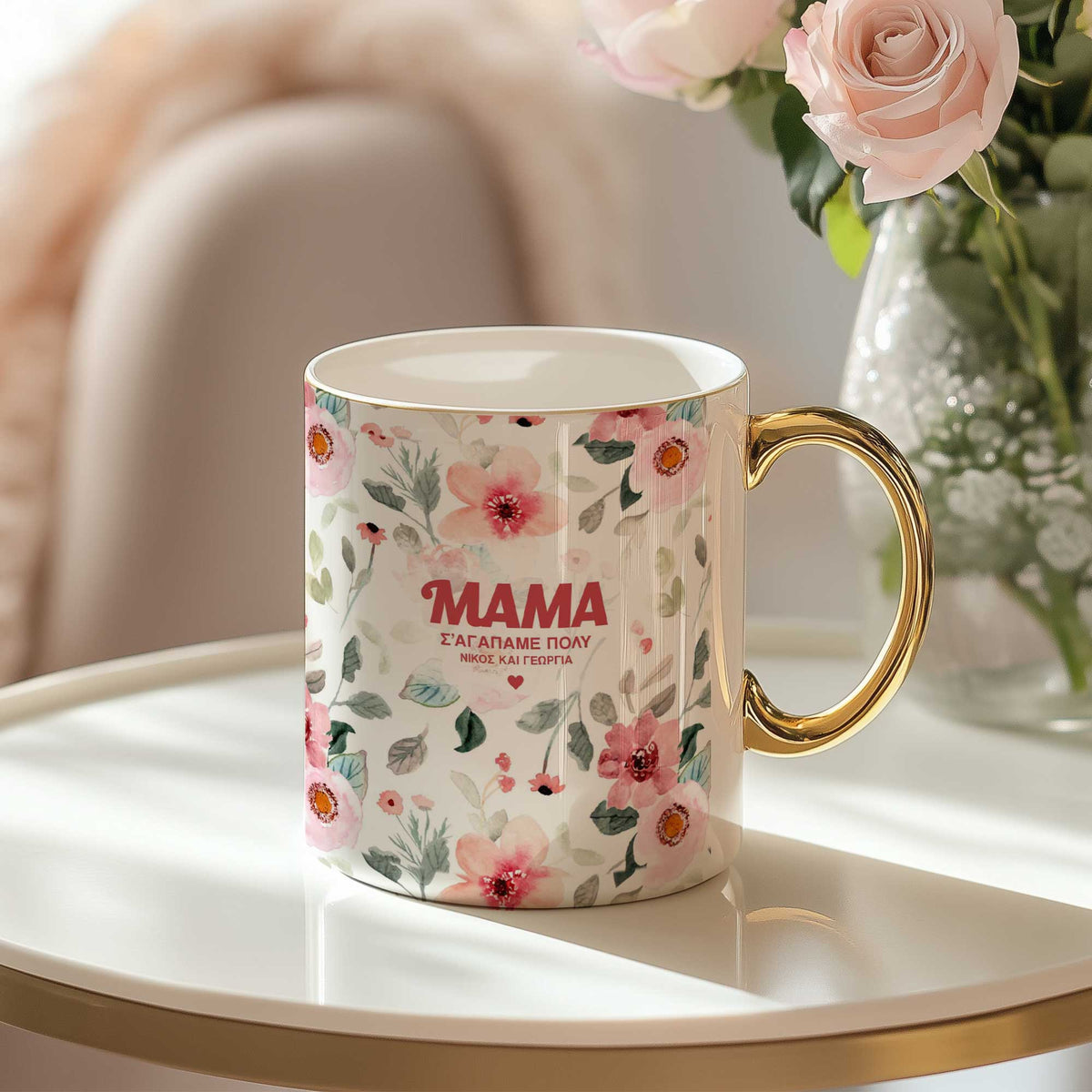 We Love You Mom - Gold Handle Mug & Linen Pouch Set - GOTShirts