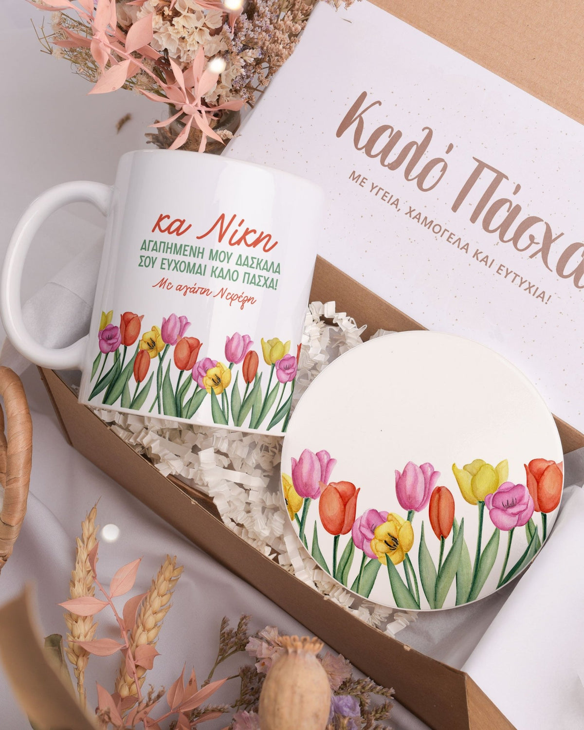 Teacher Tulips - Ceramic Mug 11oz & Coaster Gift Box - GOTShirts
