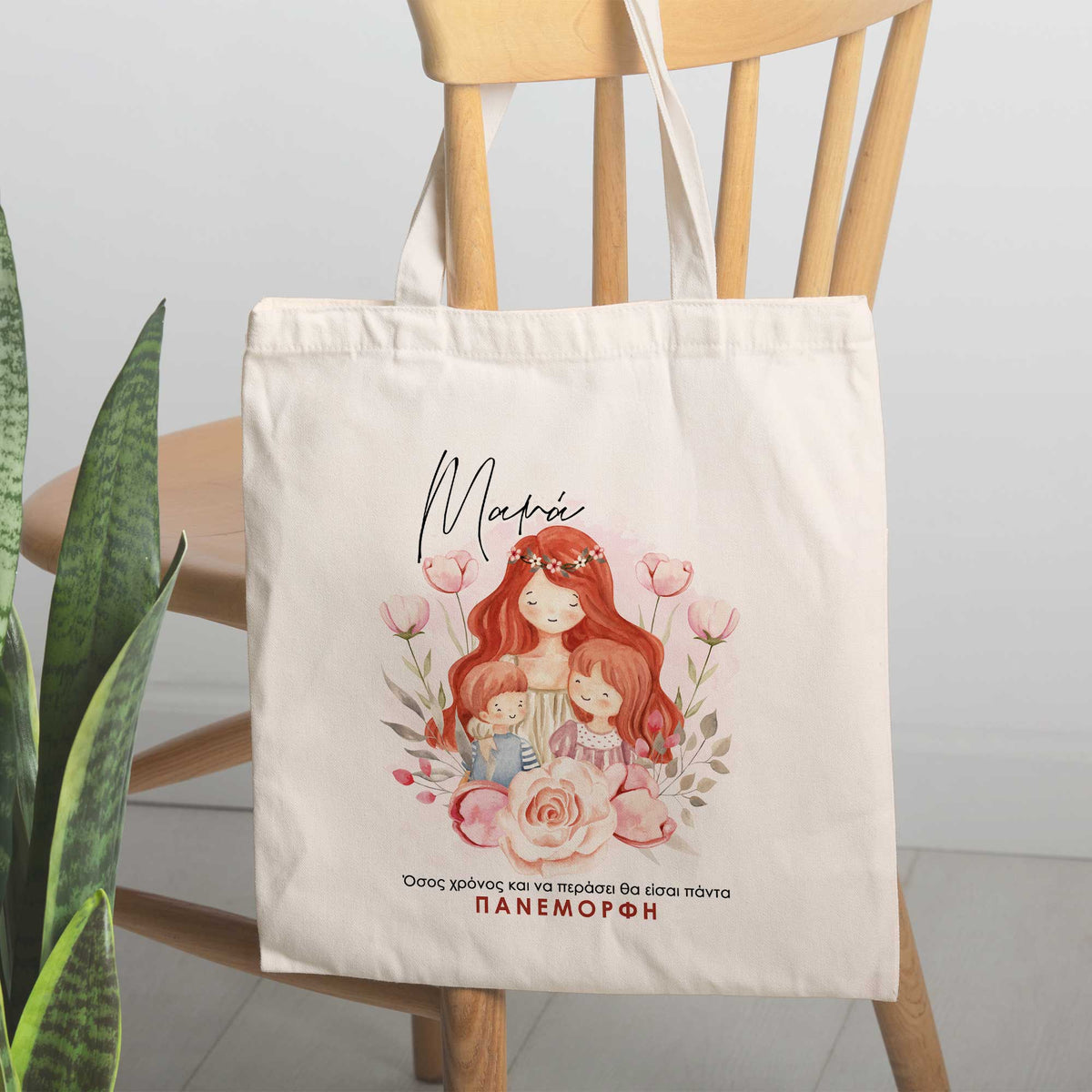 Beautiful Mom - Tote Bag - GOTShirts