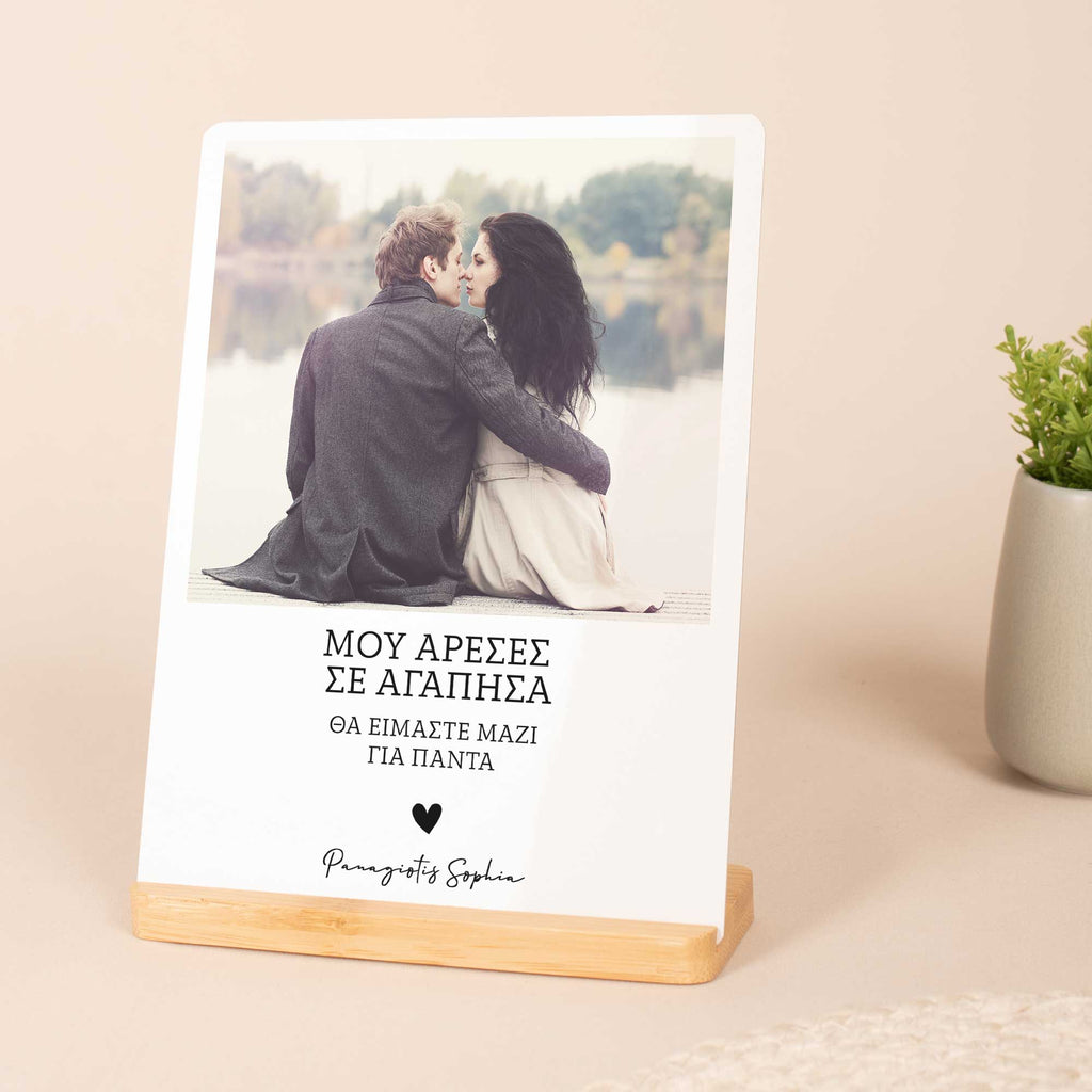 Always Together - Bamboo Stand Frame - GOTShirts