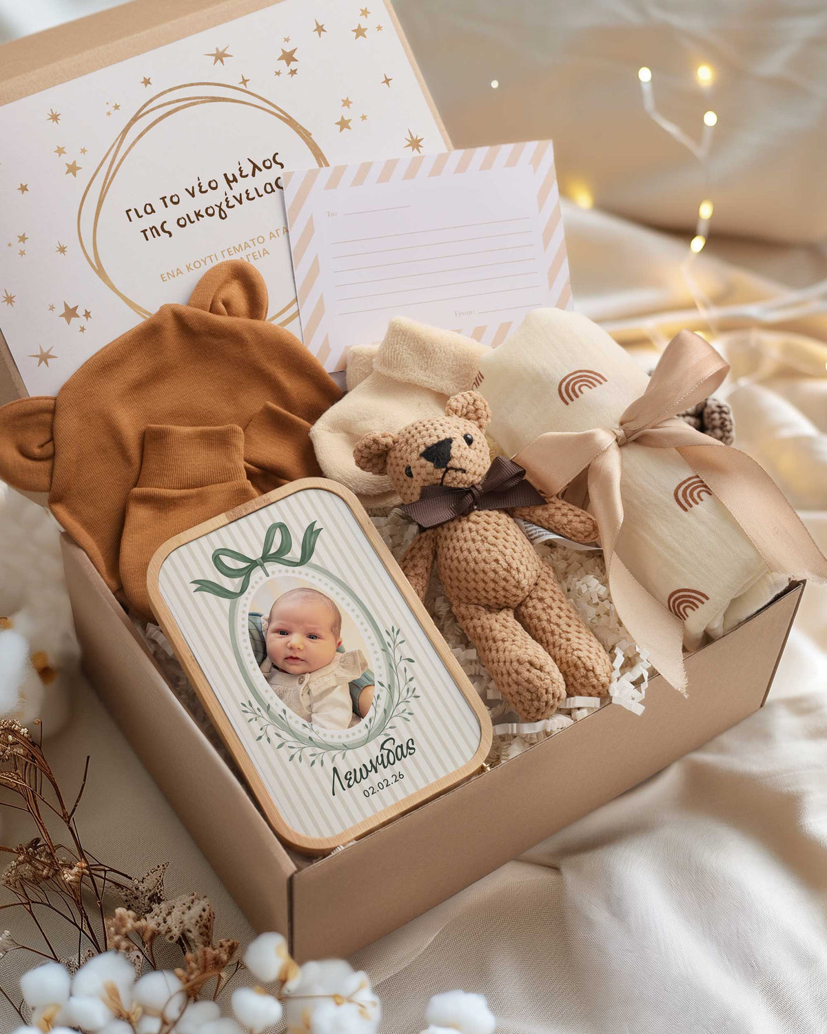 Watercolor Stripes - Newborn Gift Box - GOTShirts